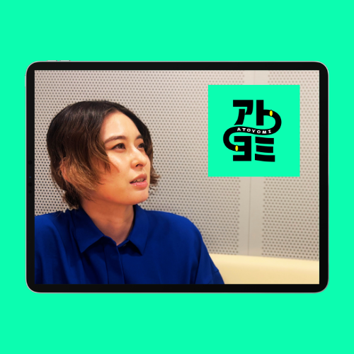 超長文note「福山雅治でいいのか」作者が伝えたかったこと 「イケメンと下ネタ」への強烈な違和感