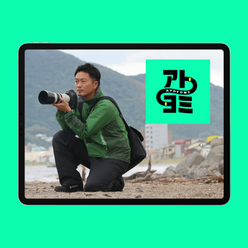 写真ってすげえわ…腐食レールのスクープに写っていたもの　北海道新聞カメラマンが撮ったのは地方の窮状だった